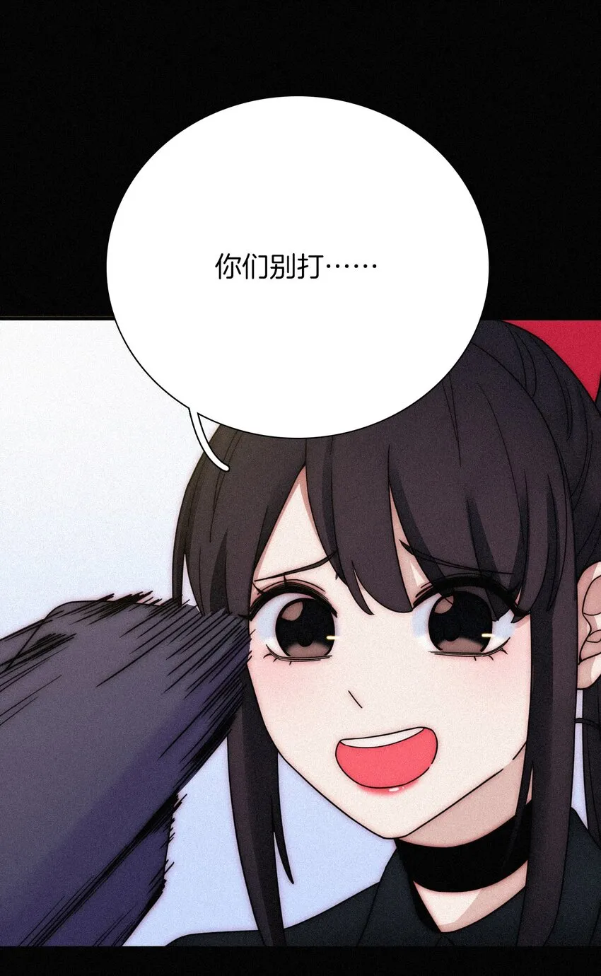 030 表演、开始 第8页