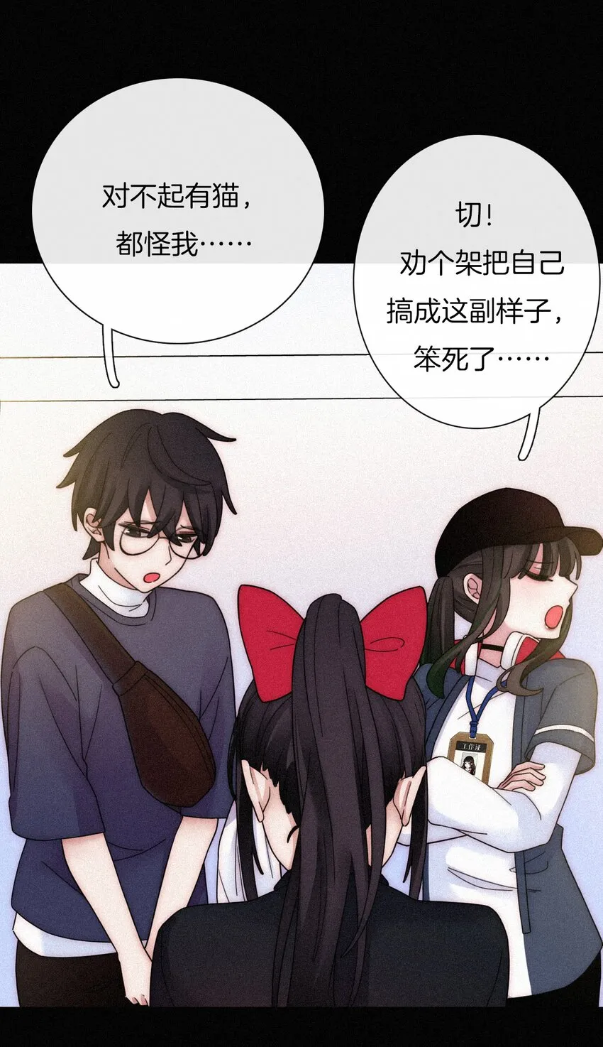 030 表演、开始 第16页