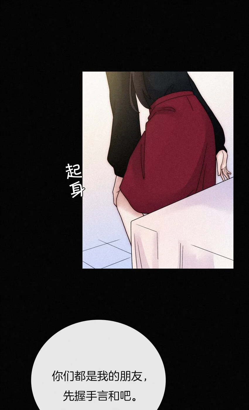 030 表演、开始 第18页