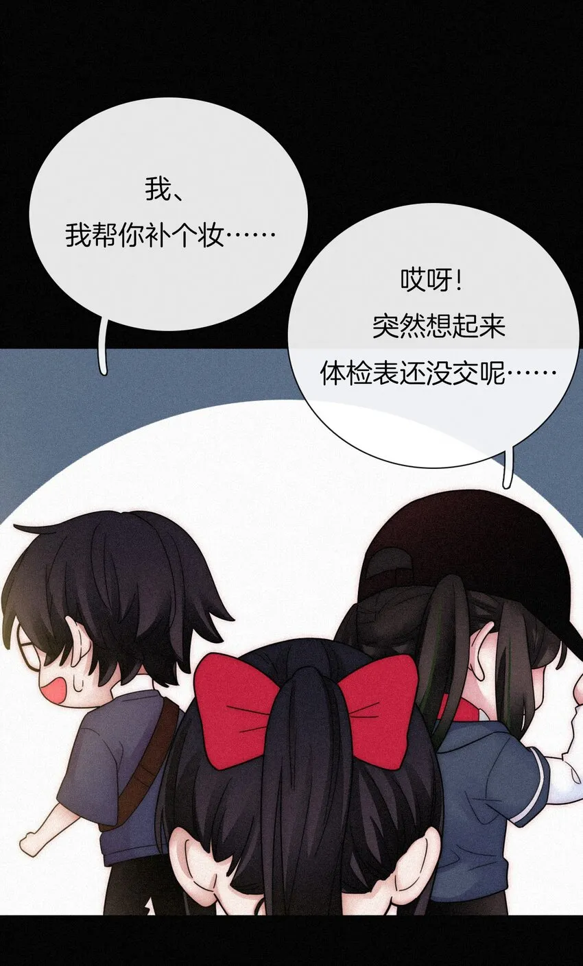 030 表演、开始 第21页