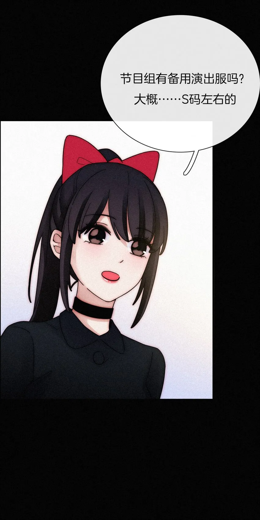 030 表演、开始 第24页