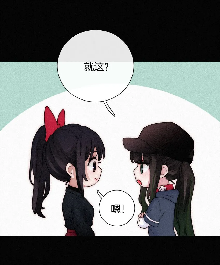 030 表演、开始 第25页