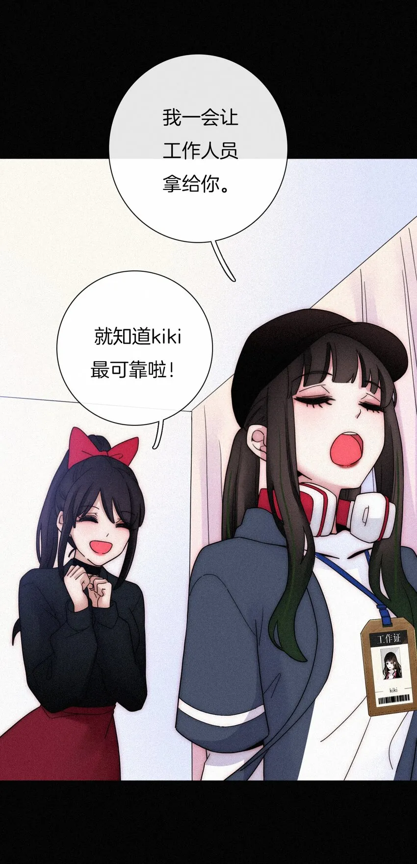 030 表演、开始 第26页