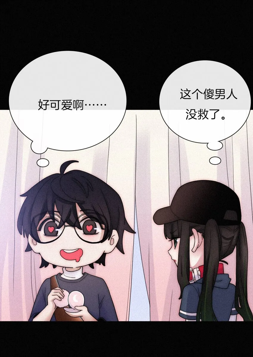 030 表演、开始 第27页