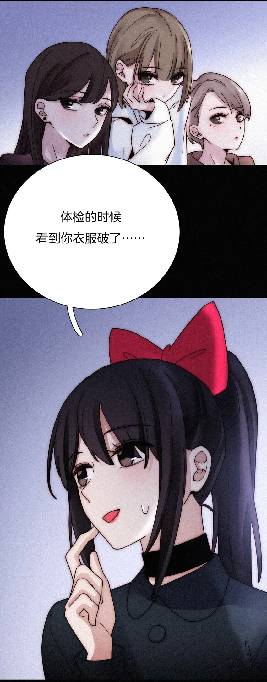 030 表演、开始 第44页