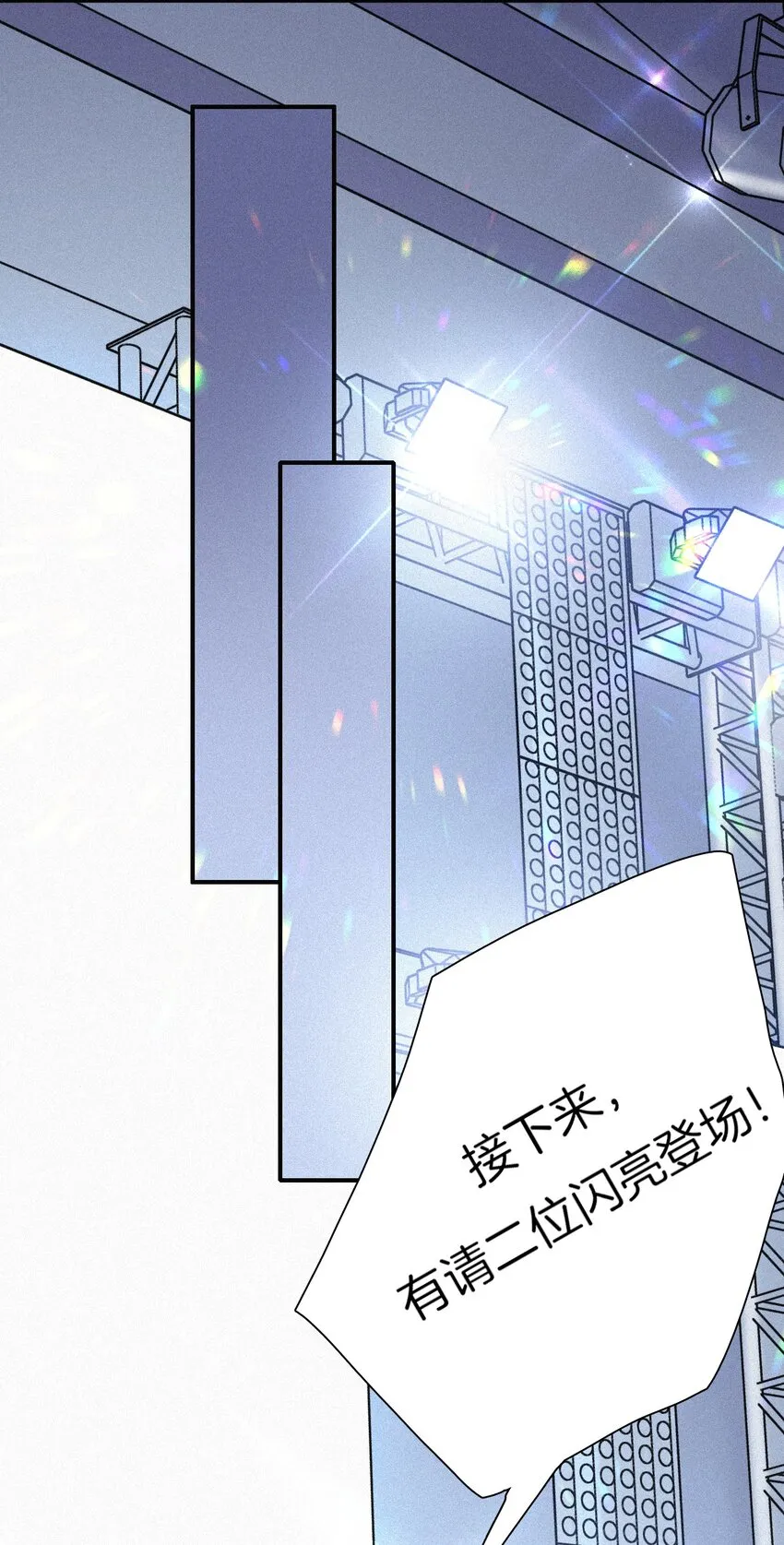 030 表演、开始 第62页