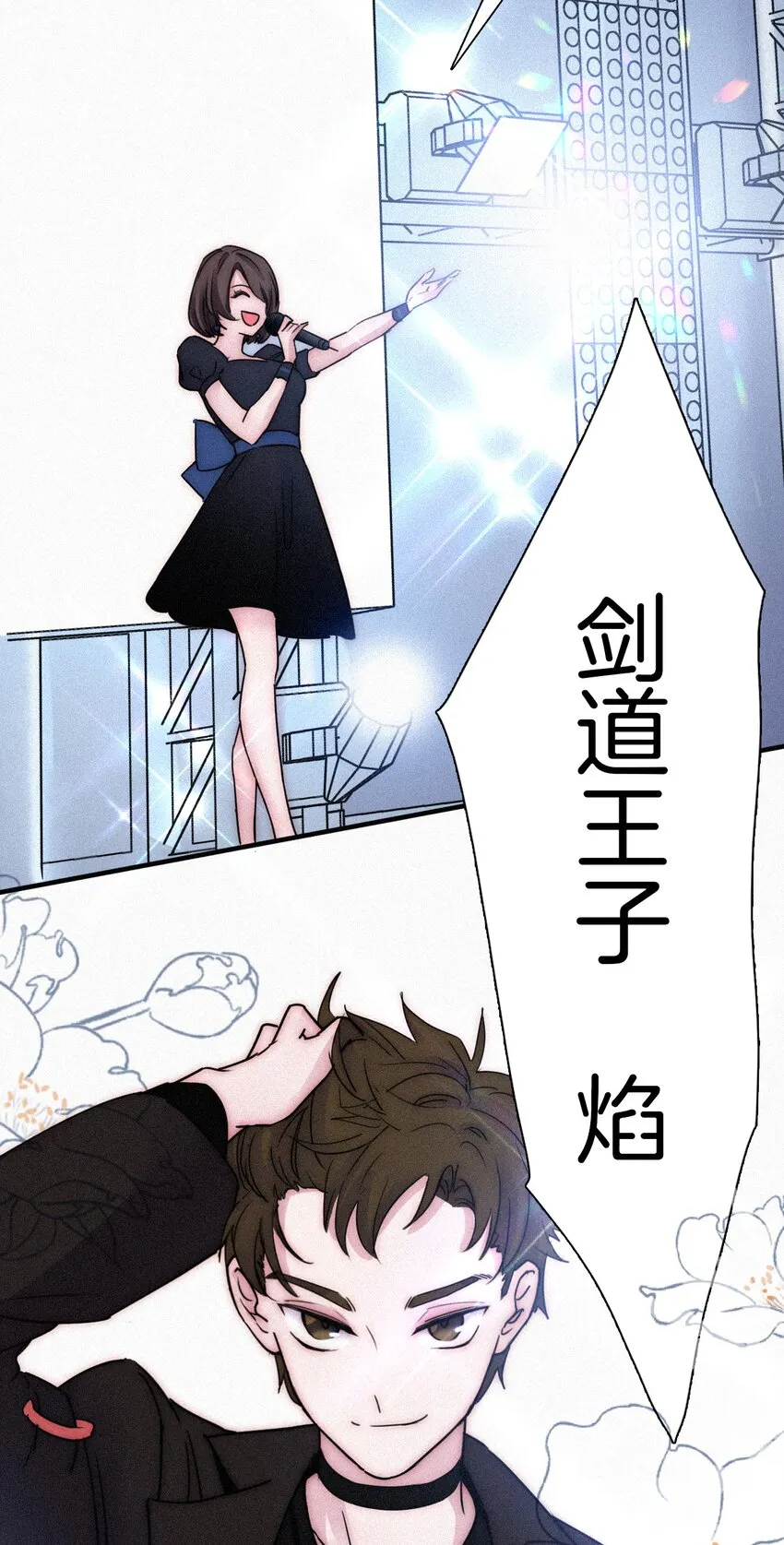 030 表演、开始 第63页
