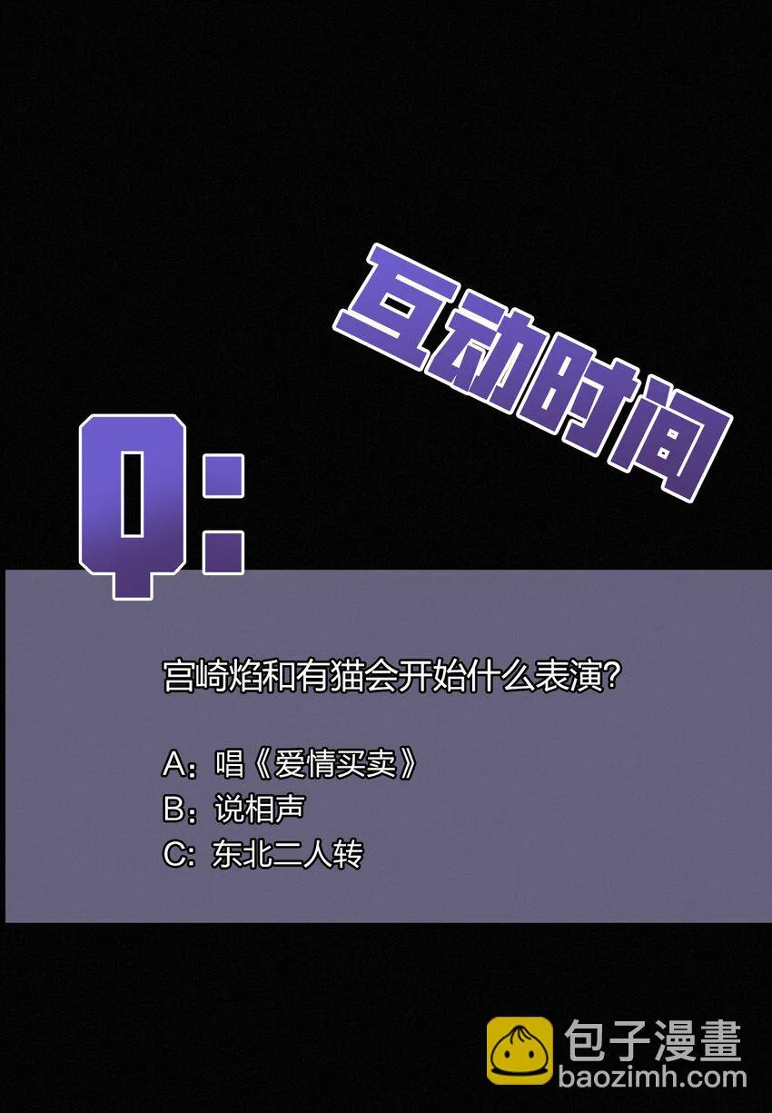 030 表演、开始 第68页