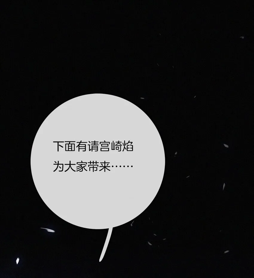 031 歌声、眼泪 第2页