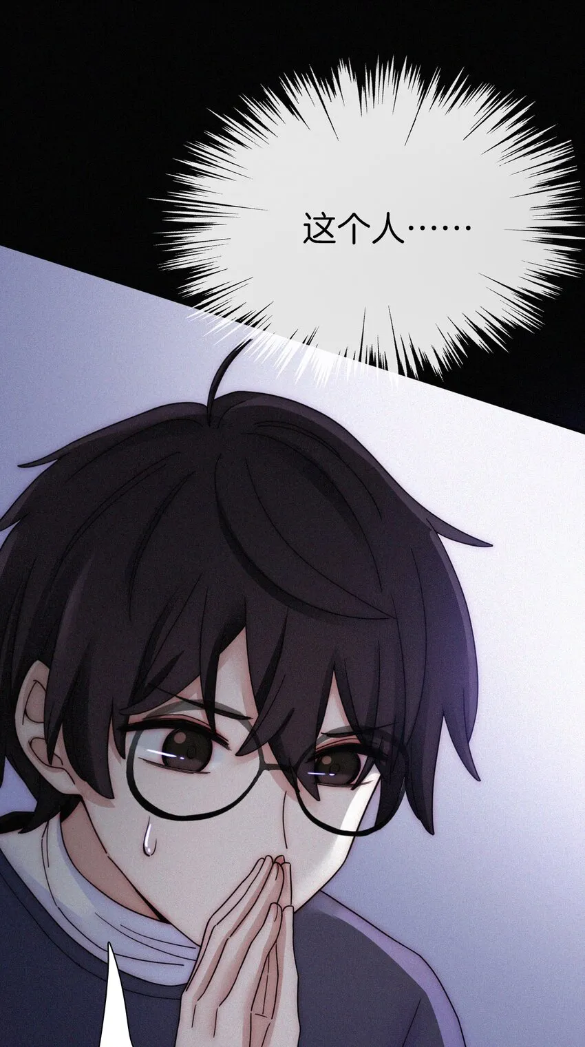 031 歌声、眼泪 第8页