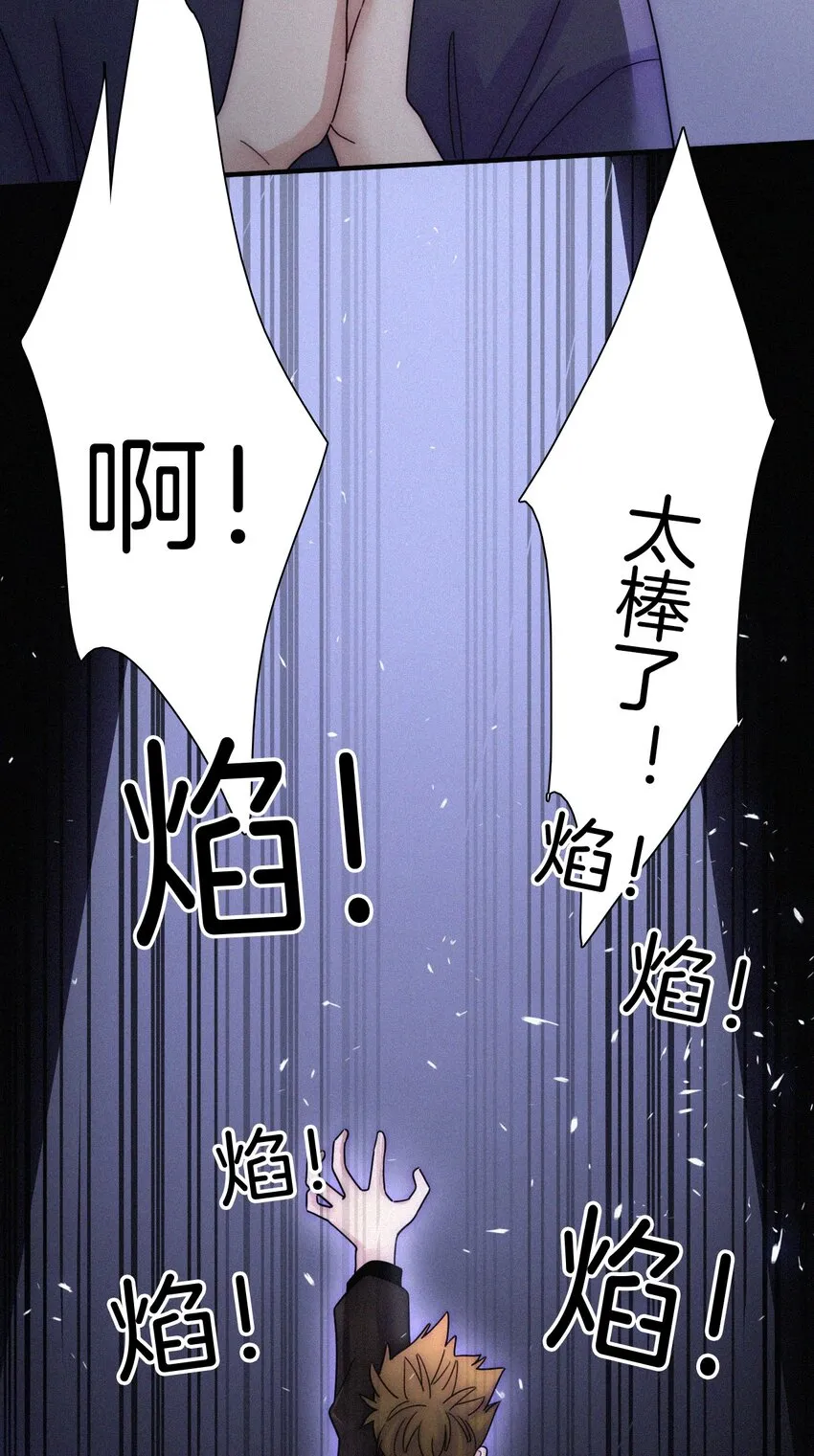 031 歌声、眼泪 第9页