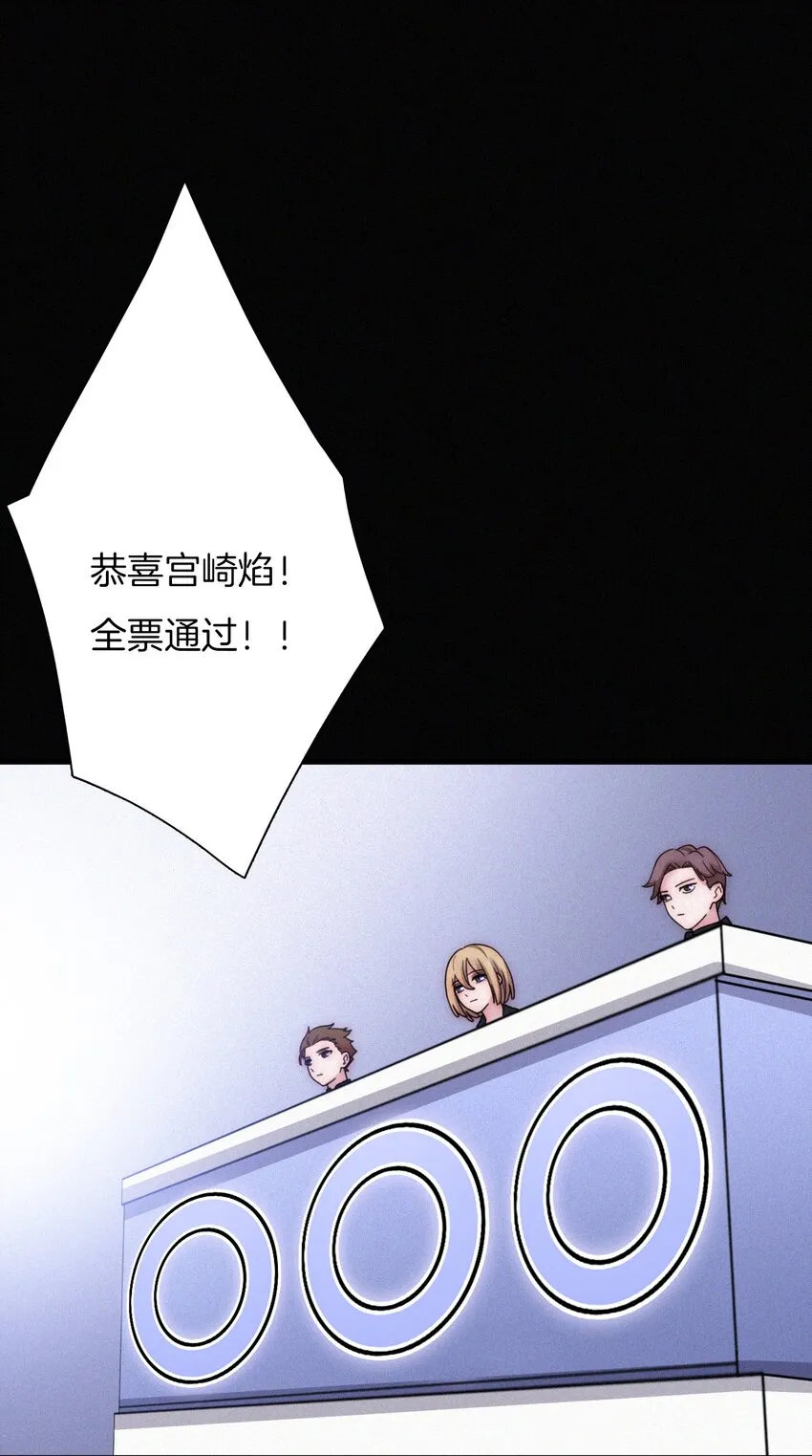 031 歌声、眼泪 第11页