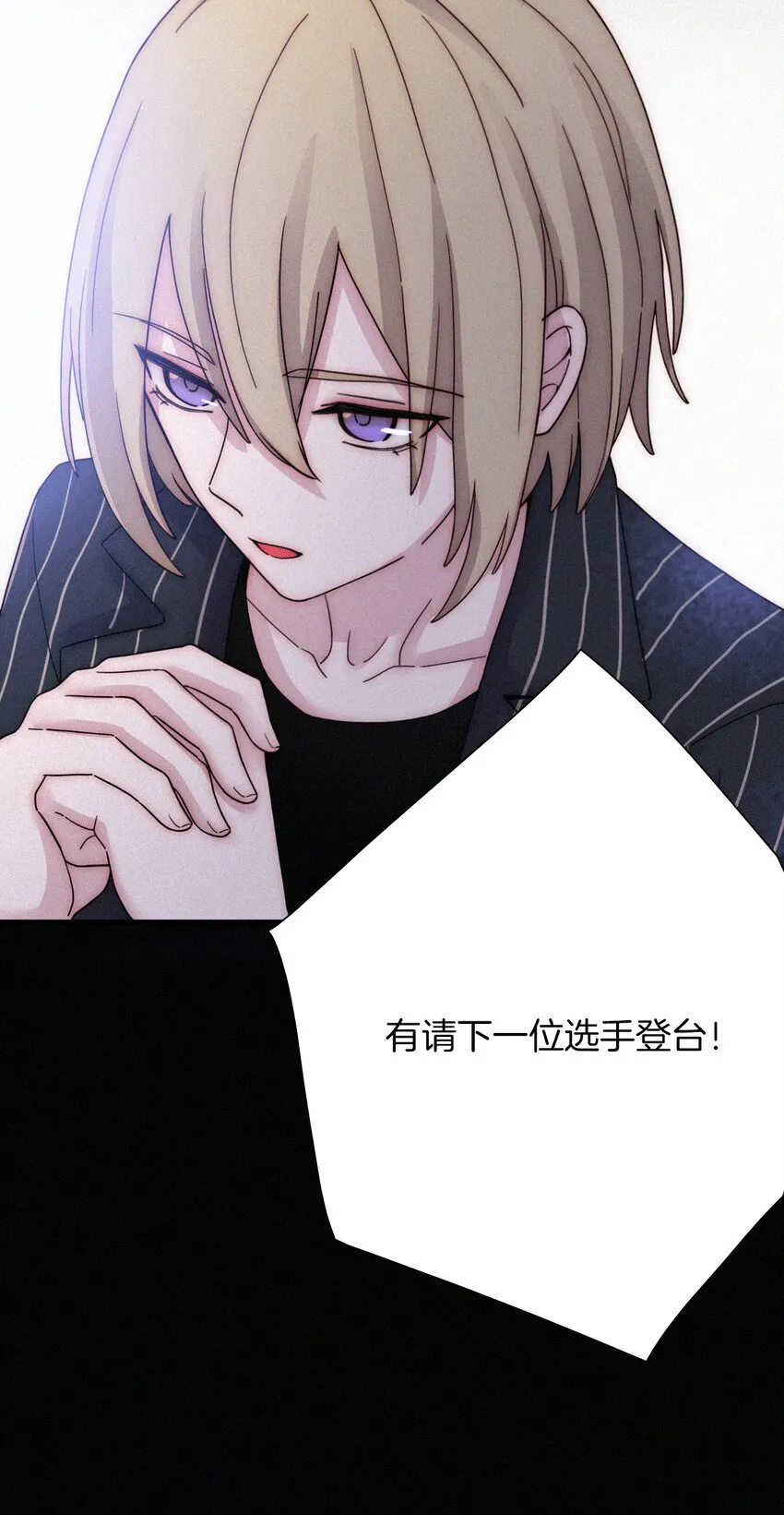 031 歌声、眼泪 第16页