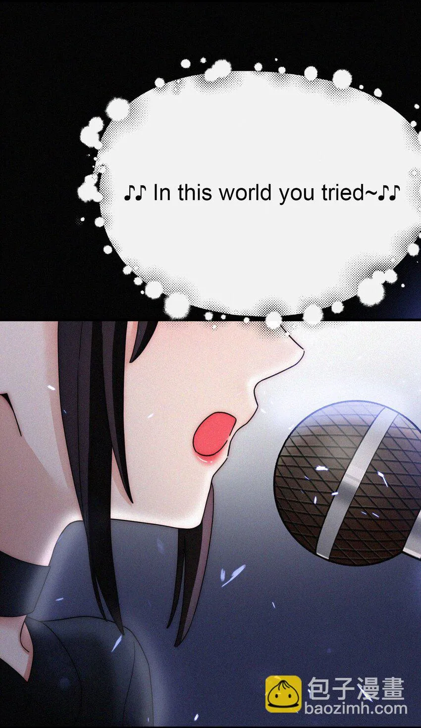 031 歌声、眼泪 第18页