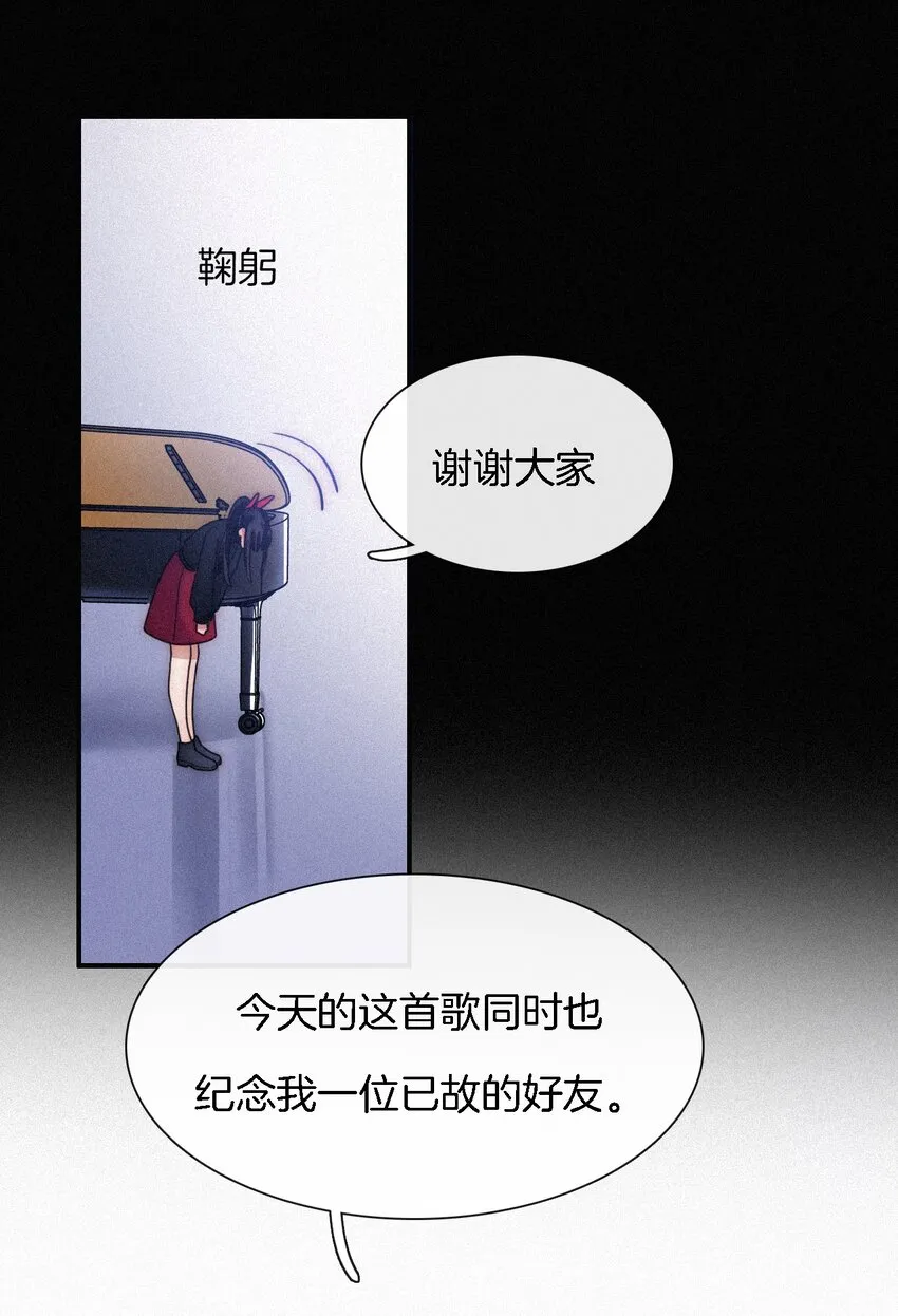 031 歌声、眼泪 第37页