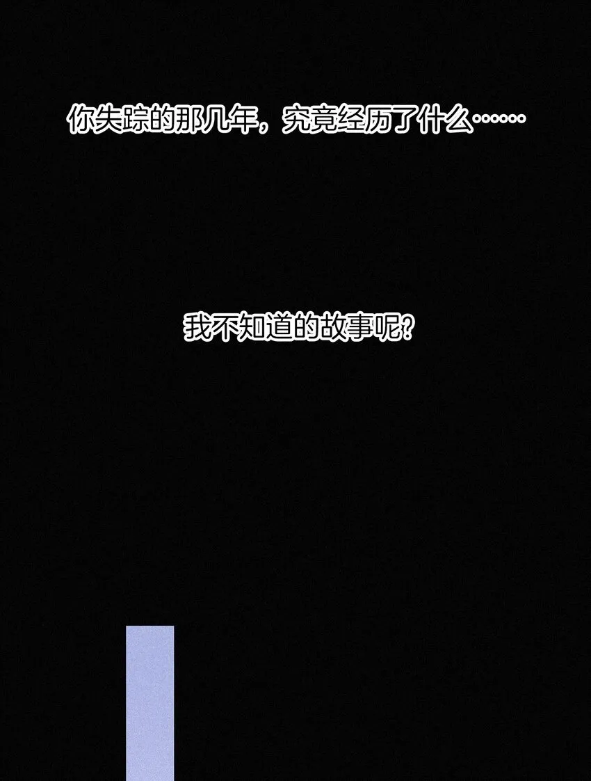 031 歌声、眼泪 第42页