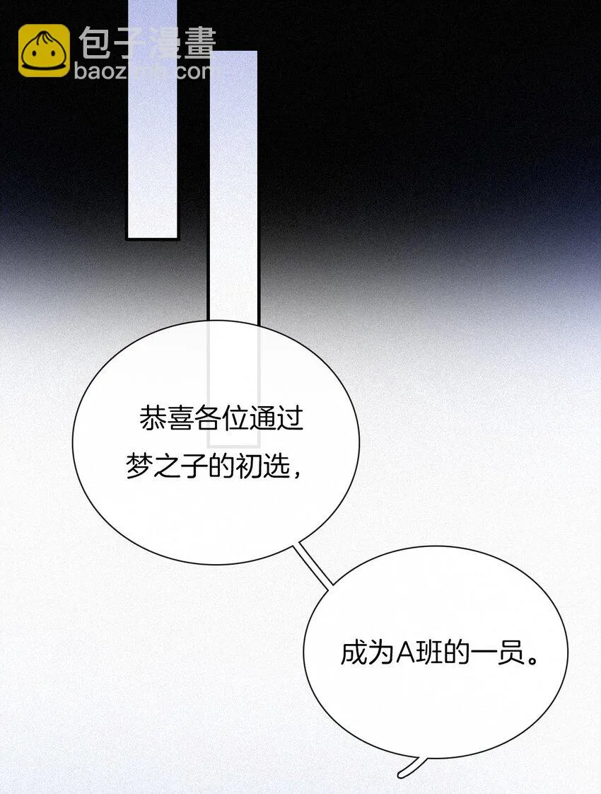 031 歌声、眼泪 第43页