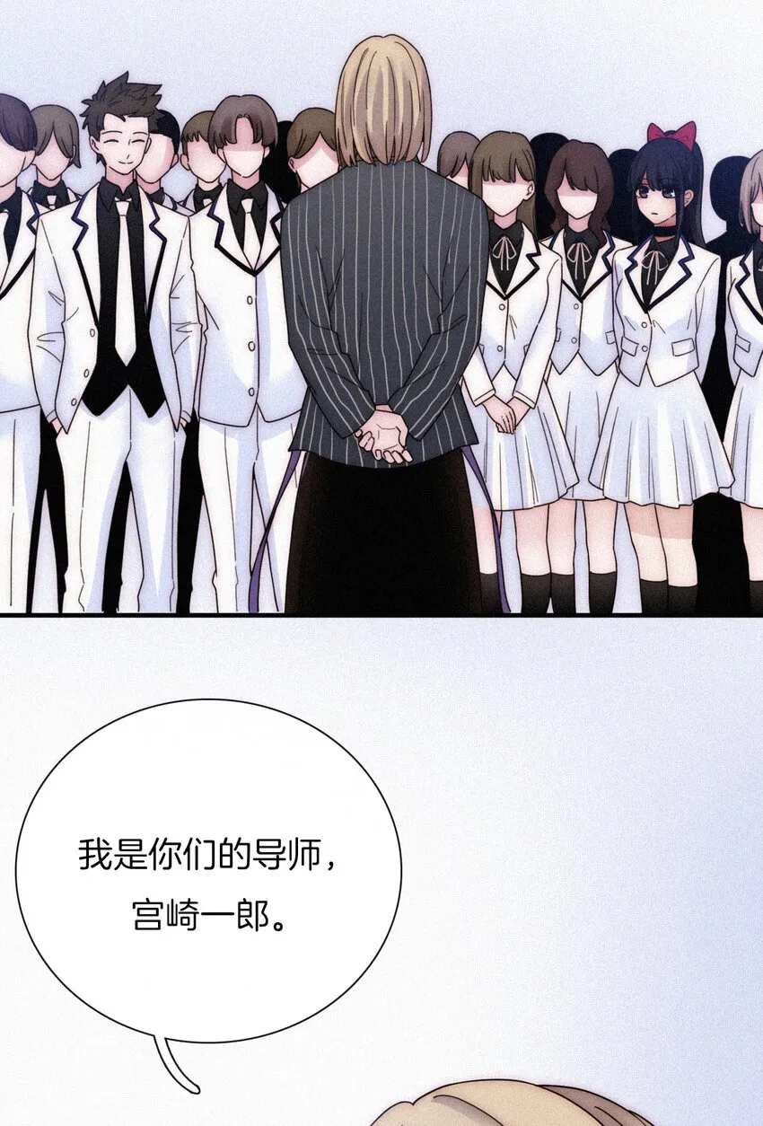 031 歌声、眼泪 第44页