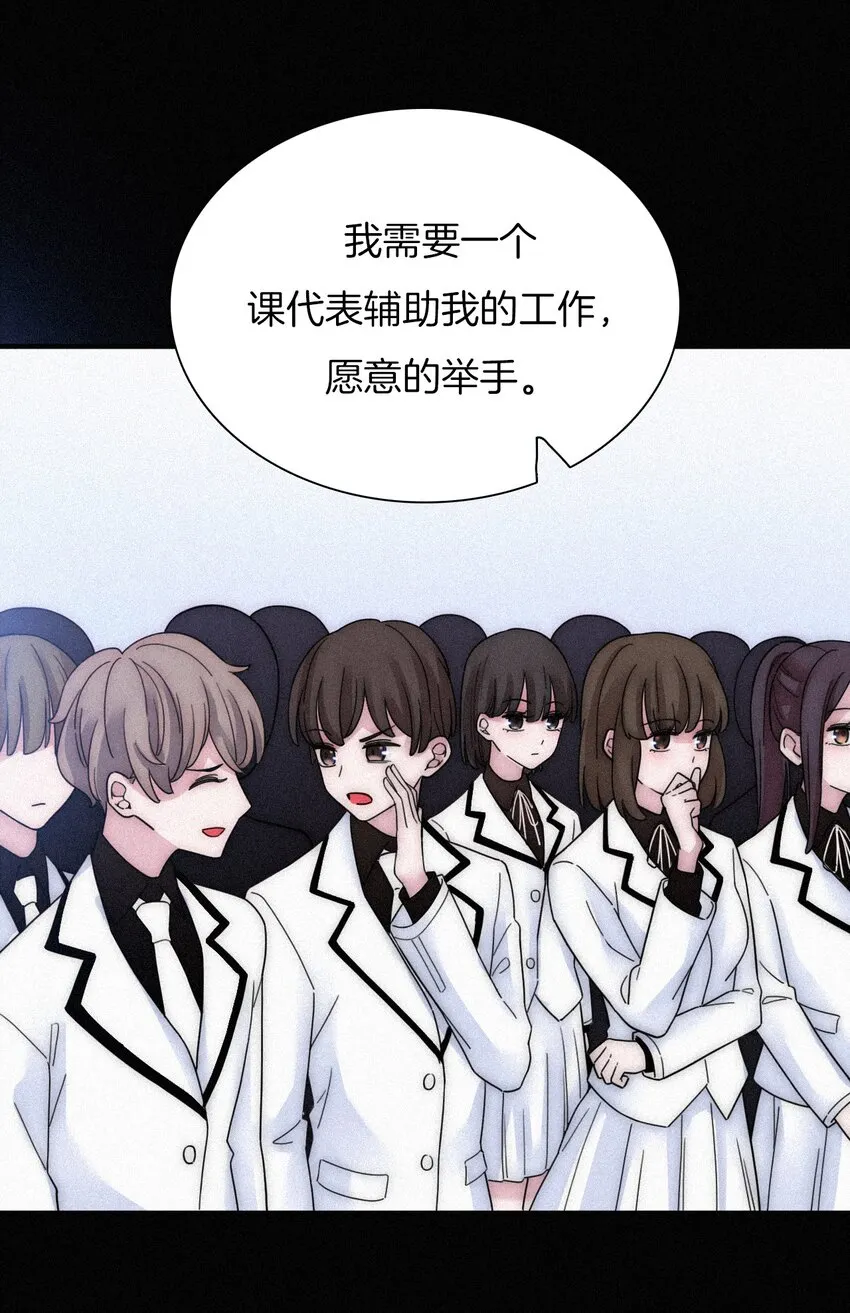 032 绯闻、热搜 第3页