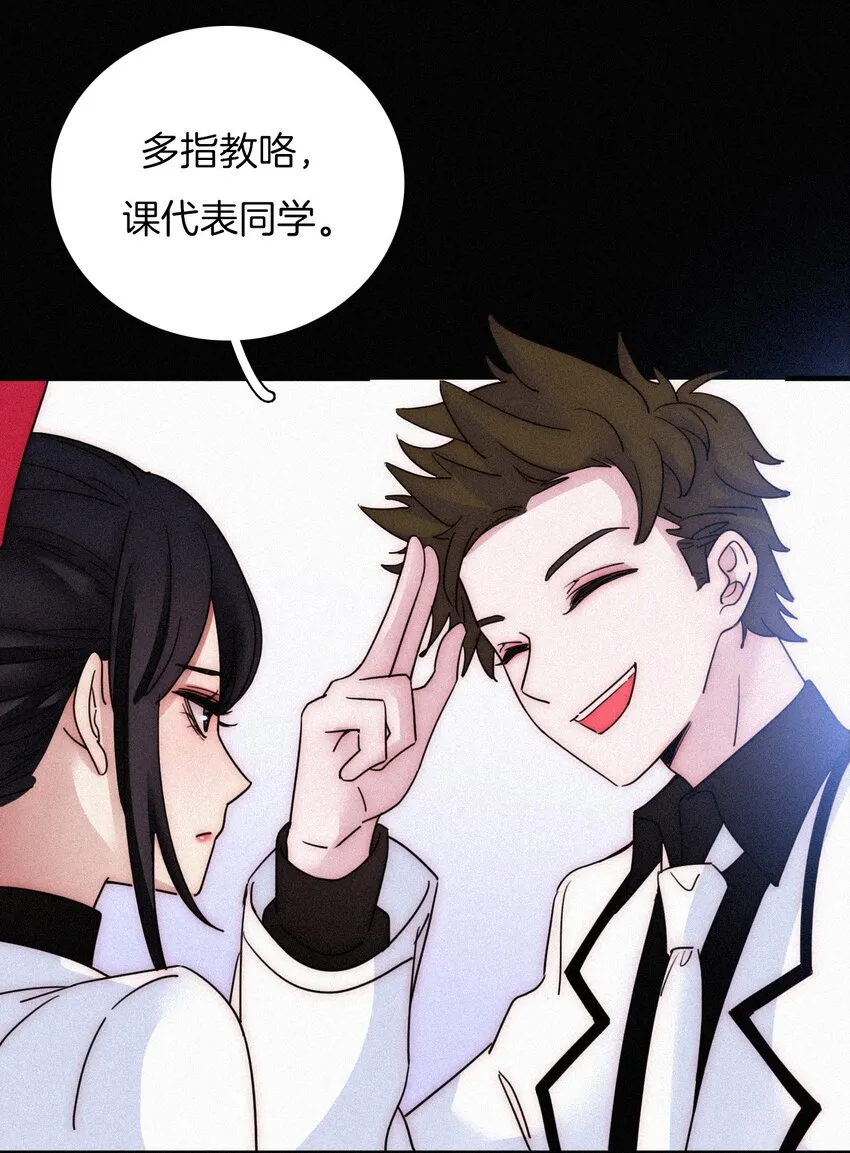 032 绯闻、热搜 第8页