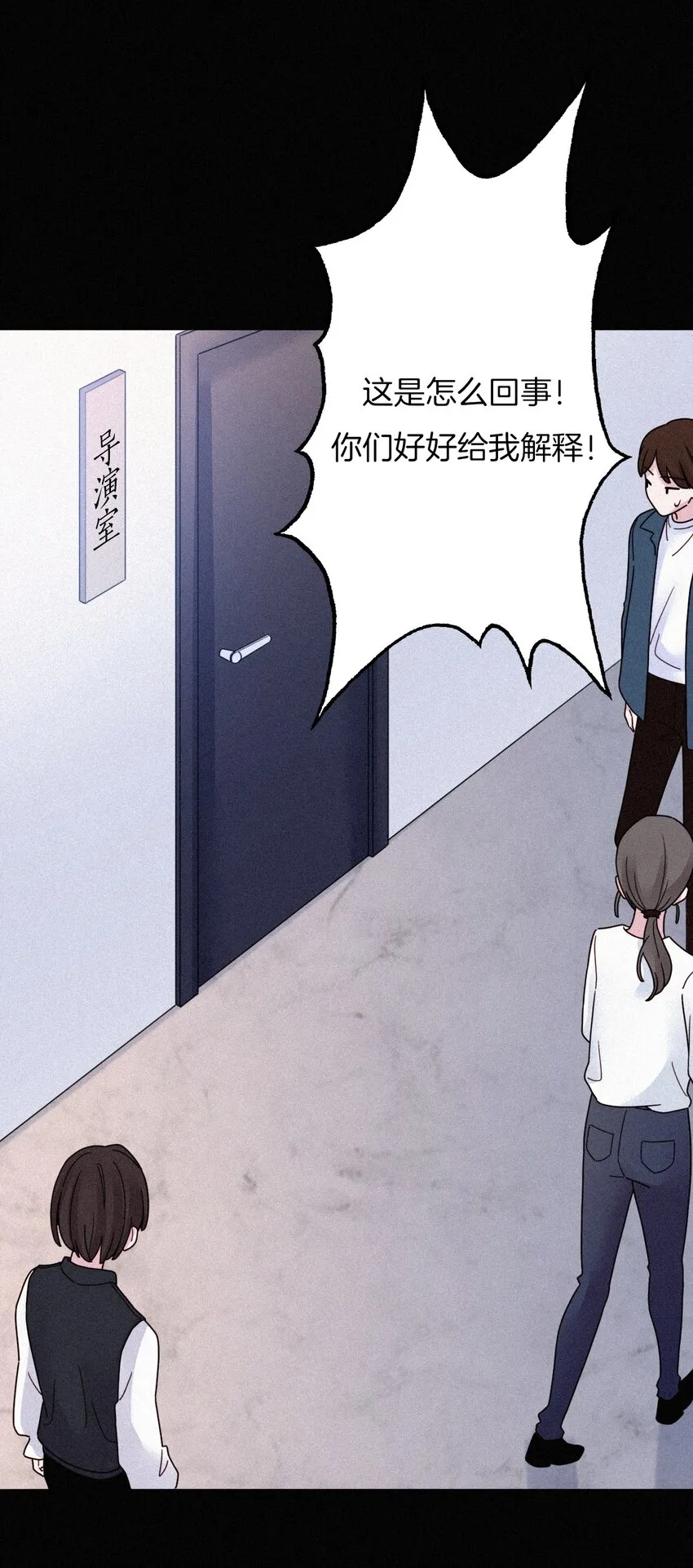 032 绯闻、热搜 第11页