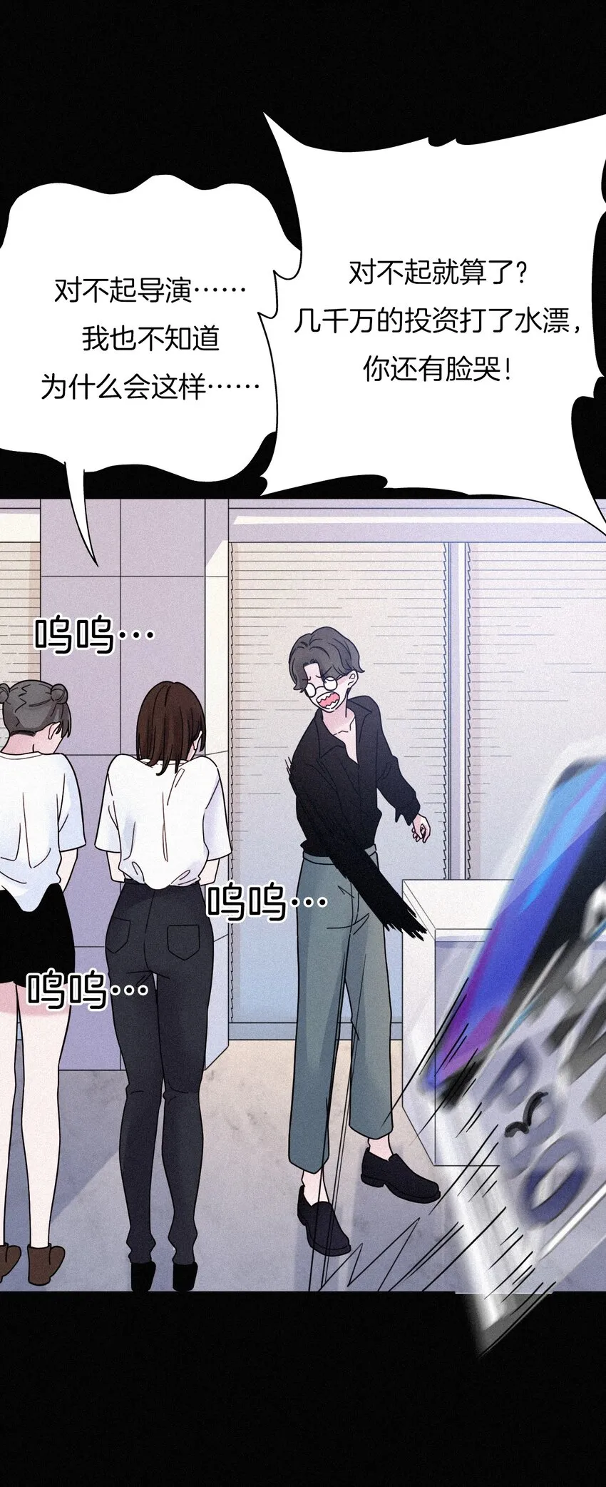 032 绯闻、热搜 第13页