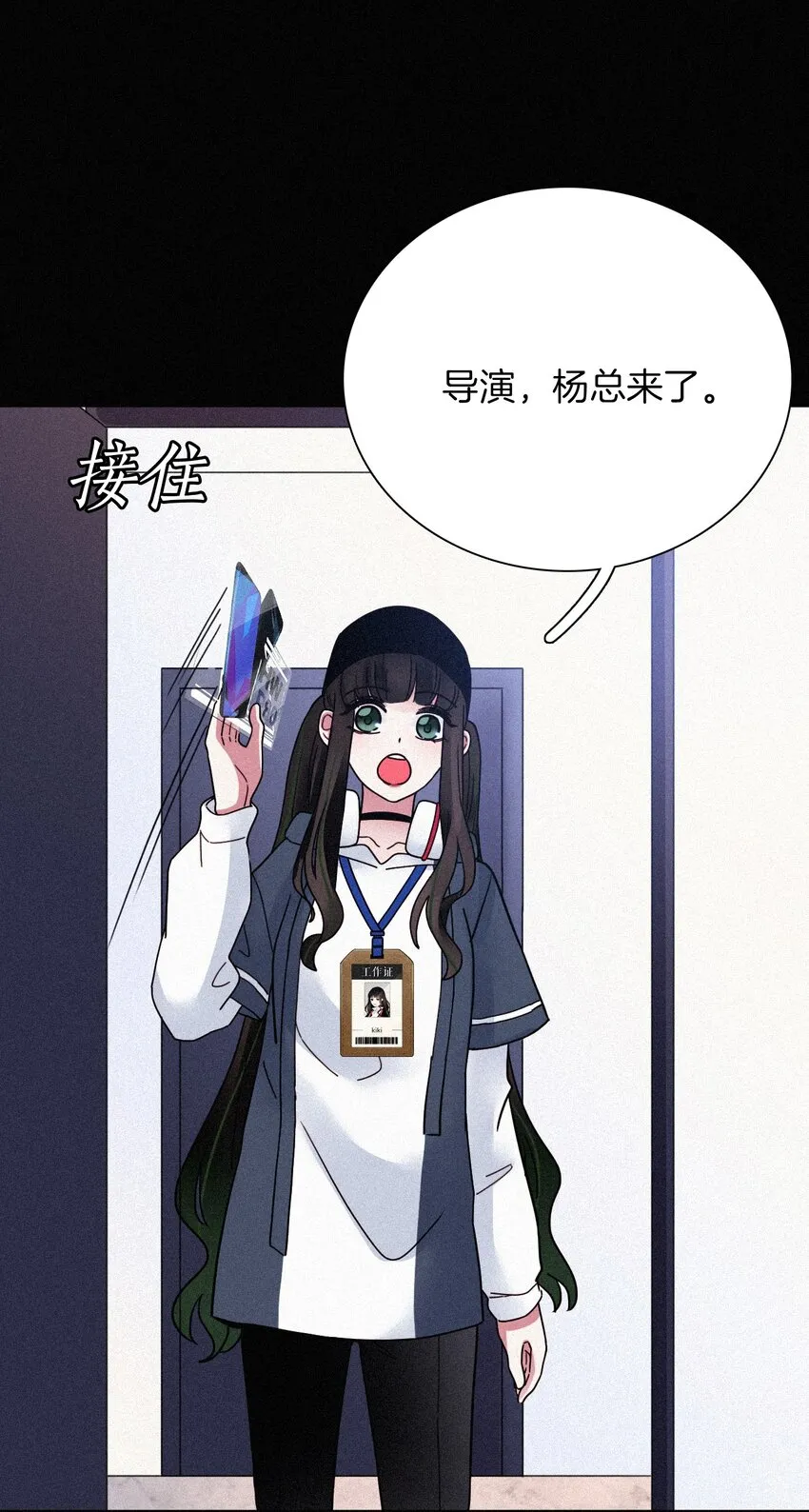 032 绯闻、热搜 第14页
