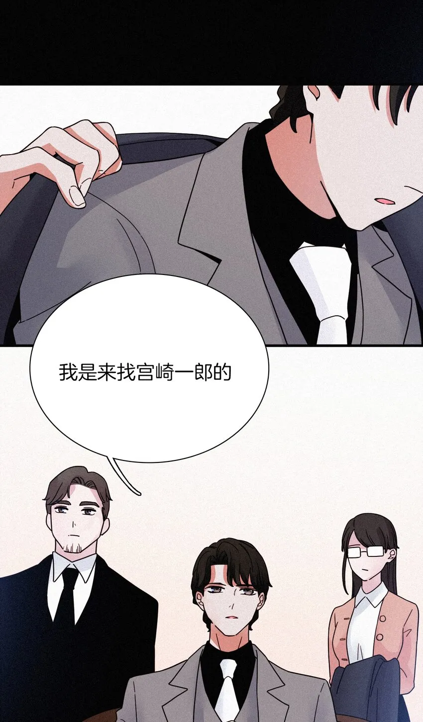 032 绯闻、热搜 第17页