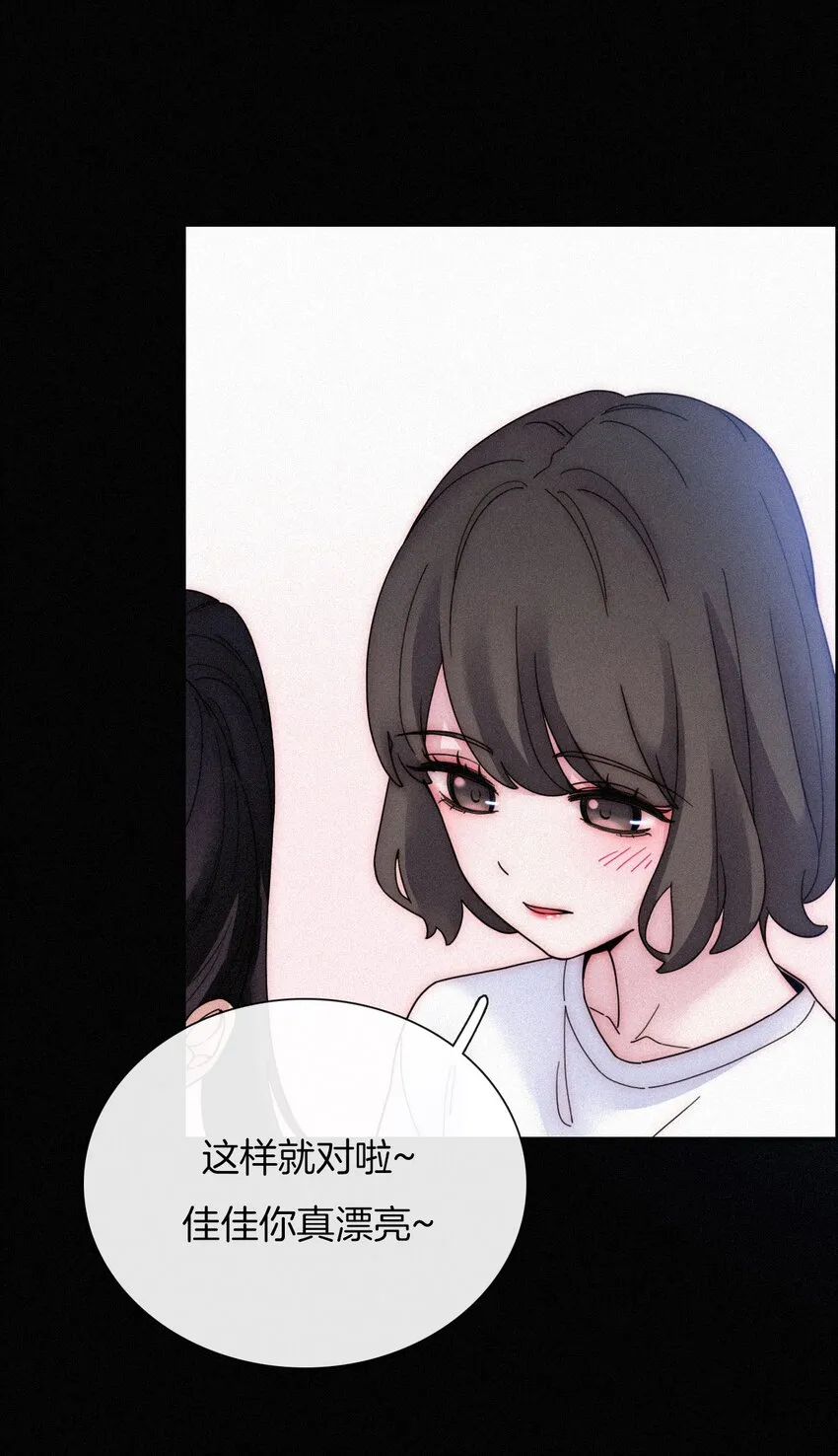 032 绯闻、热搜 第25页