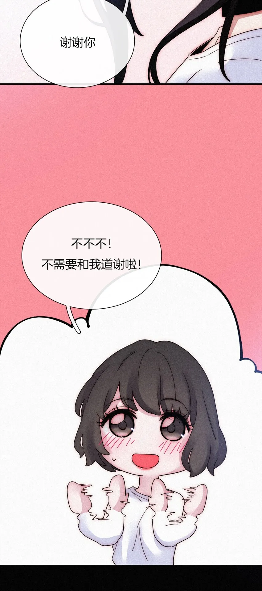 032 绯闻、热搜 第27页