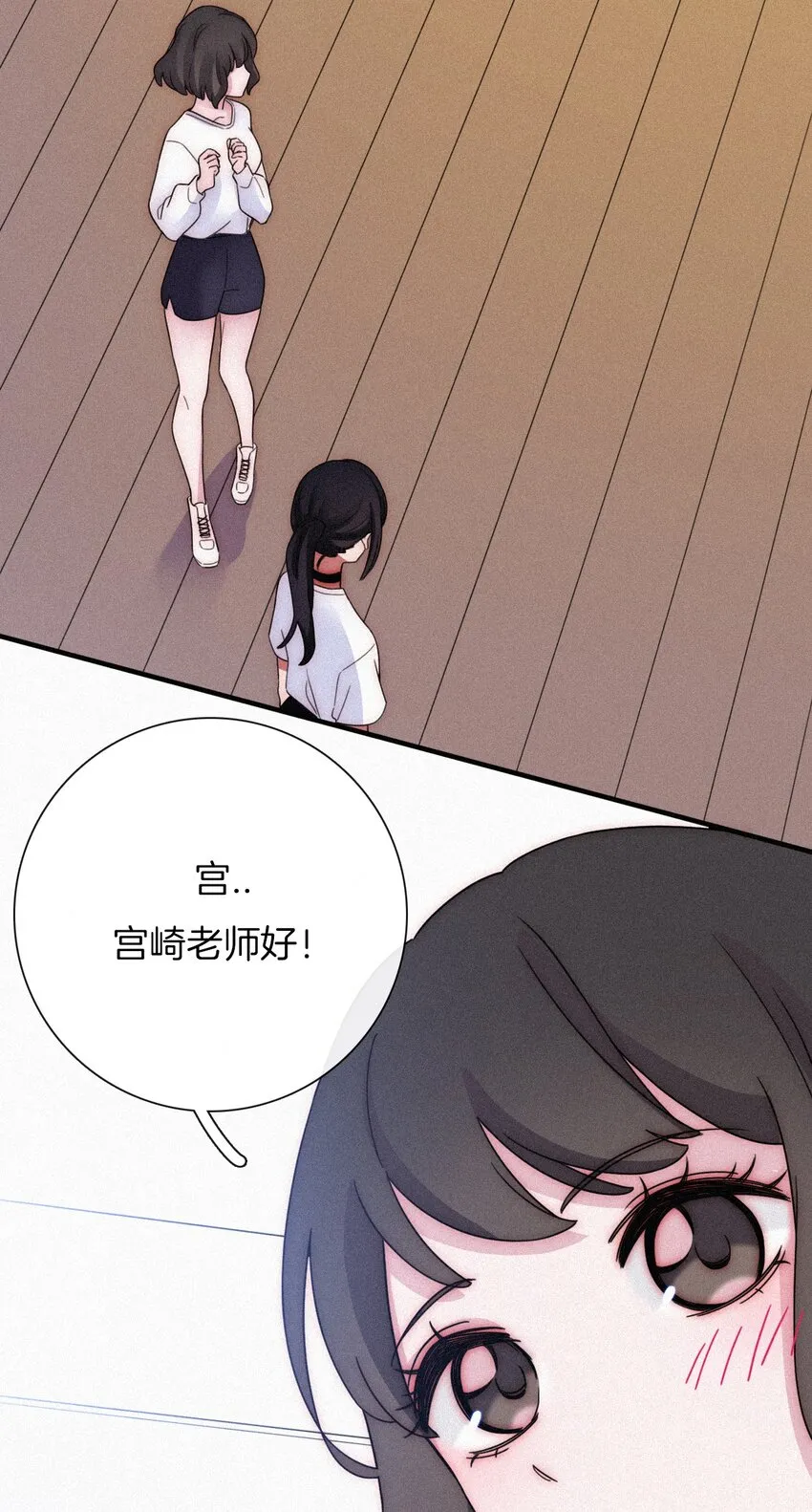 032 绯闻、热搜 第30页