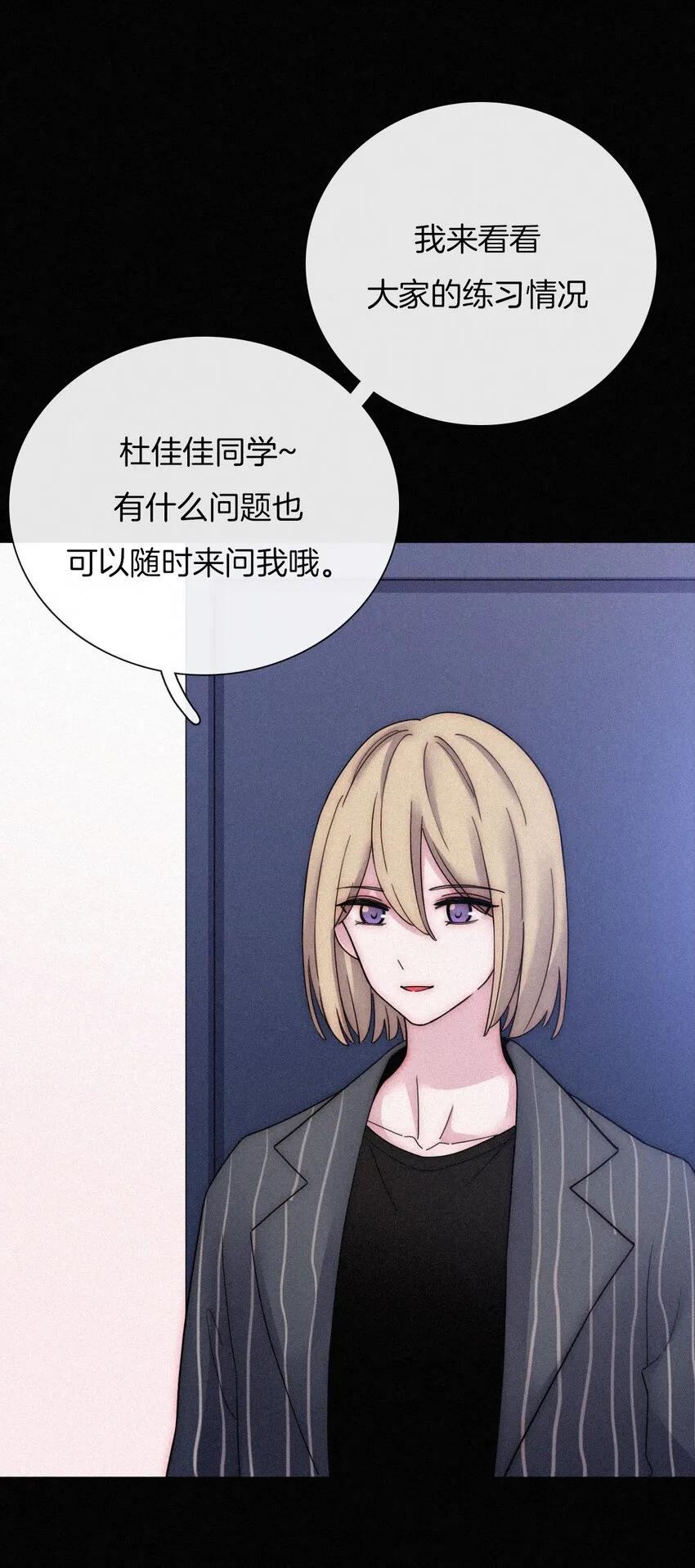 032 绯闻、热搜 第32页