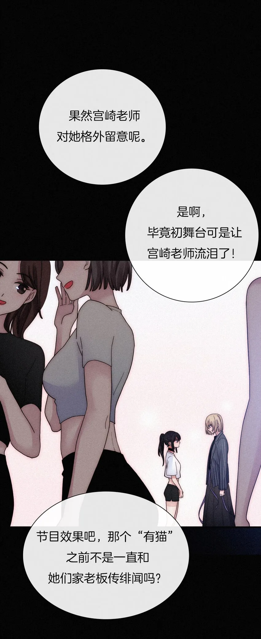 032 绯闻、热搜 第34页
