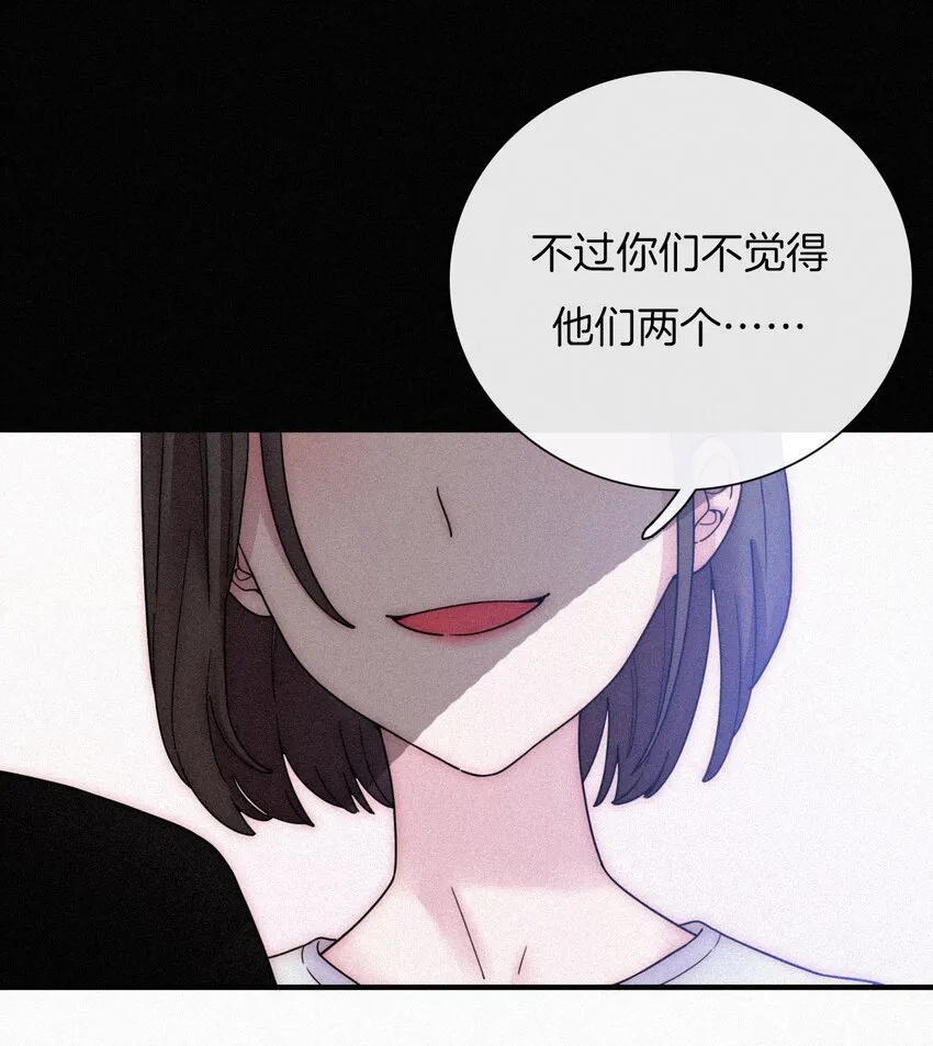 032 绯闻、热搜 第35页