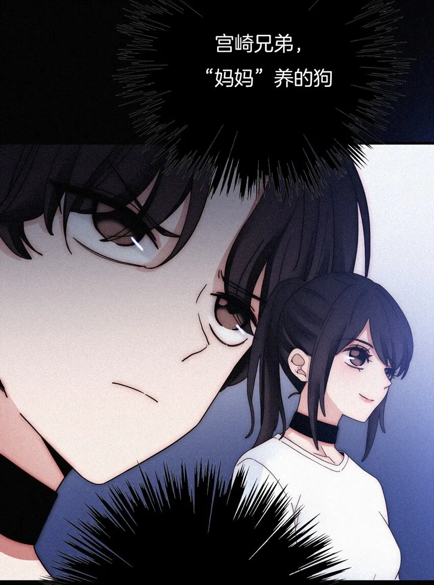 032 绯闻、热搜 第37页
