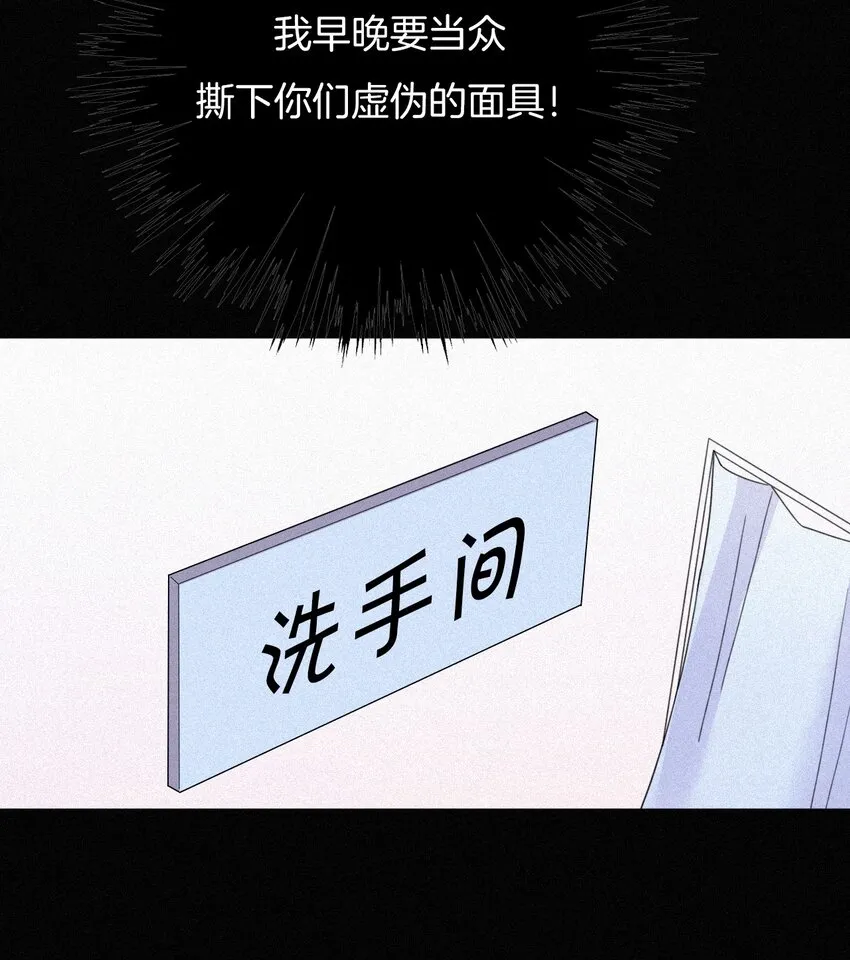 032 绯闻、热搜 第38页