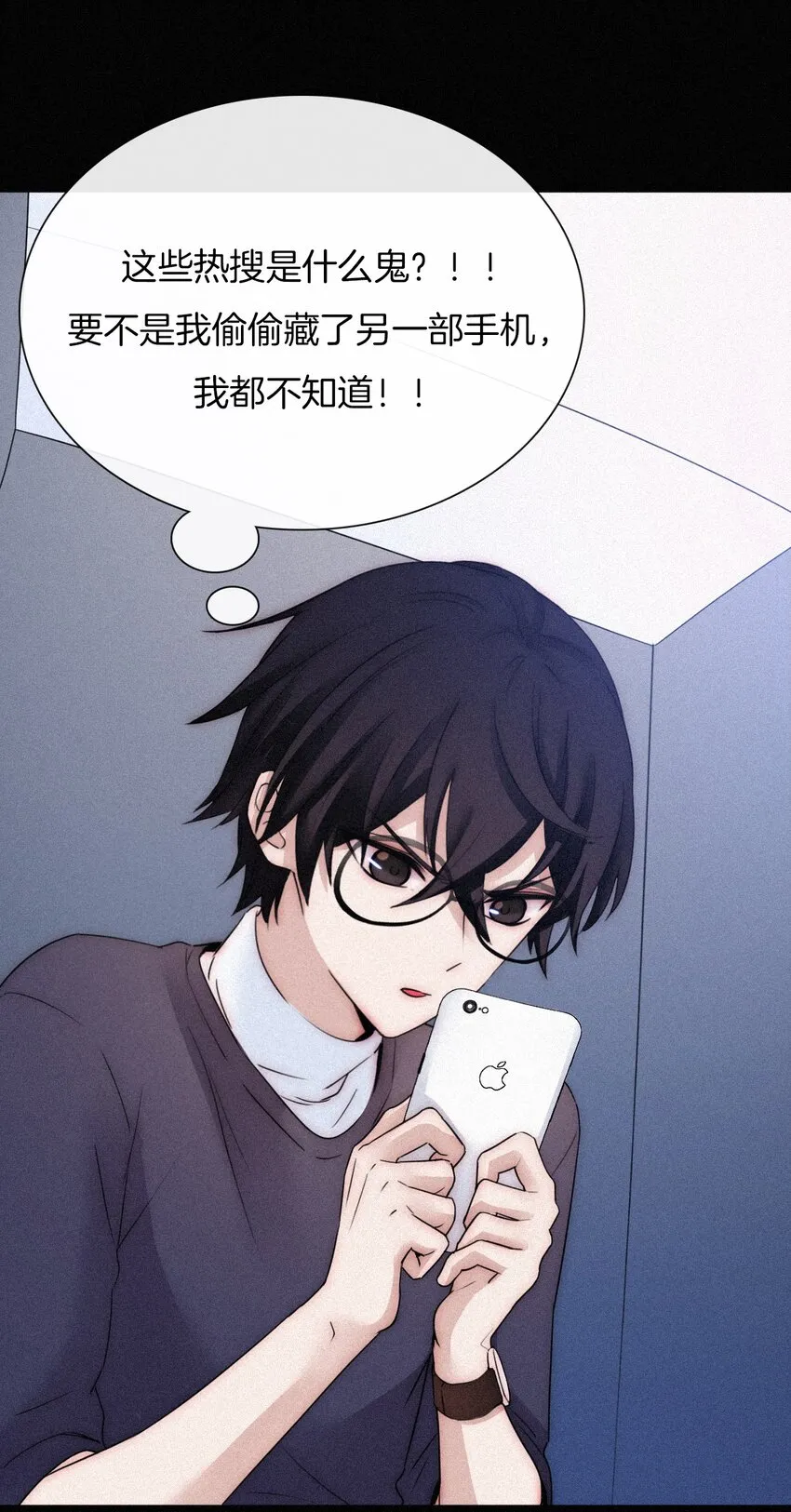 032 绯闻、热搜 第39页