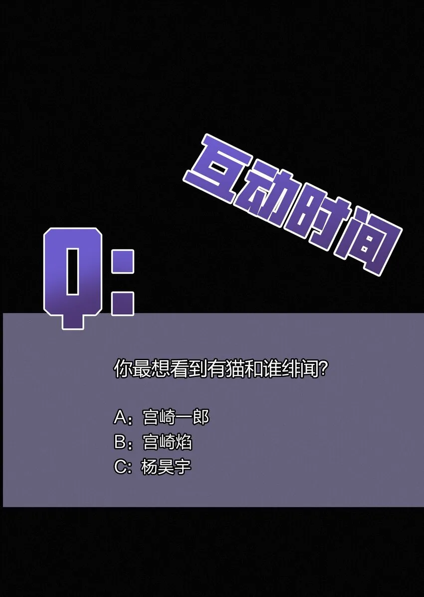032 绯闻、热搜 第41页