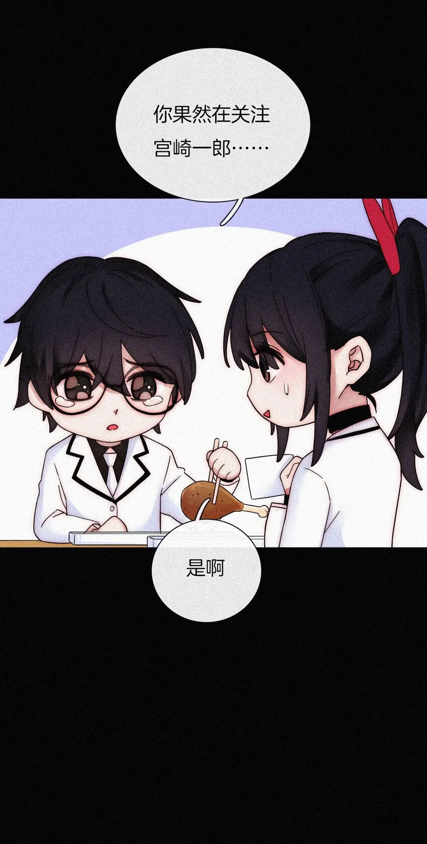 033 布局、行动 第8页