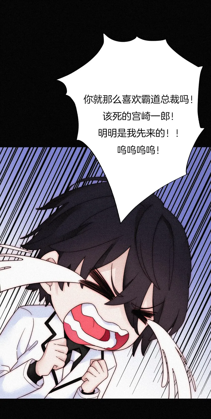 033 布局、行动 第10页