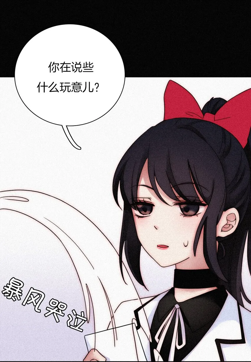 033 布局、行动 第11页