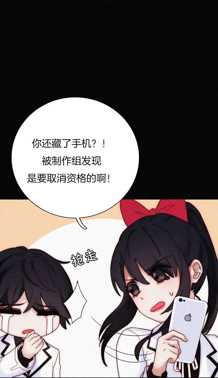 033 布局、行动 第13页