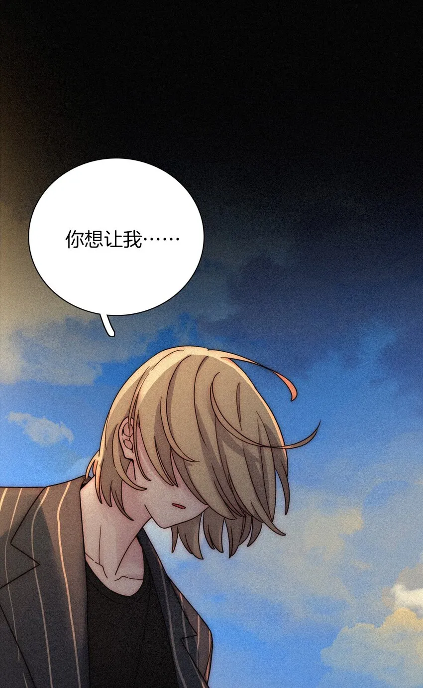 033 布局、行动 第16页