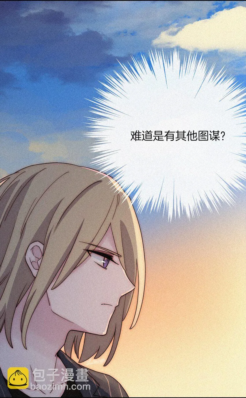 033 布局、行动 第23页