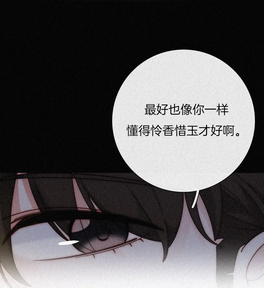 033 布局、行动 第26页