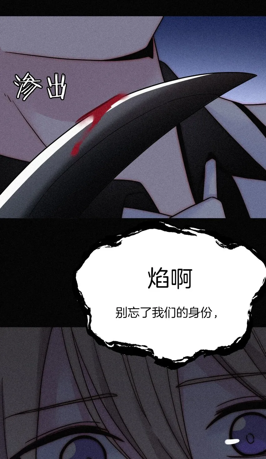033 布局、行动 第34页