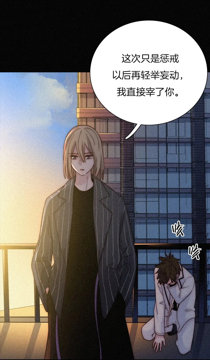 033 布局、行动 第37页