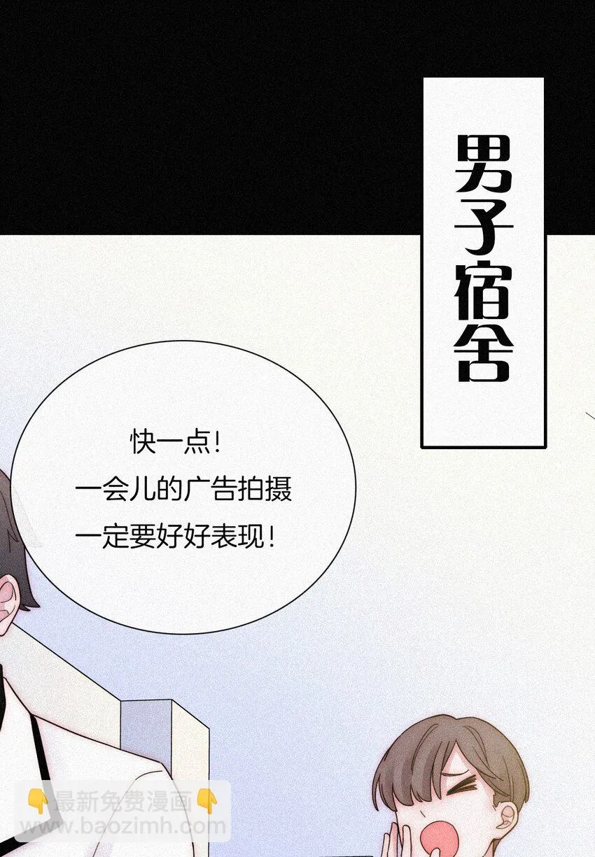 033 布局、行动 第48页