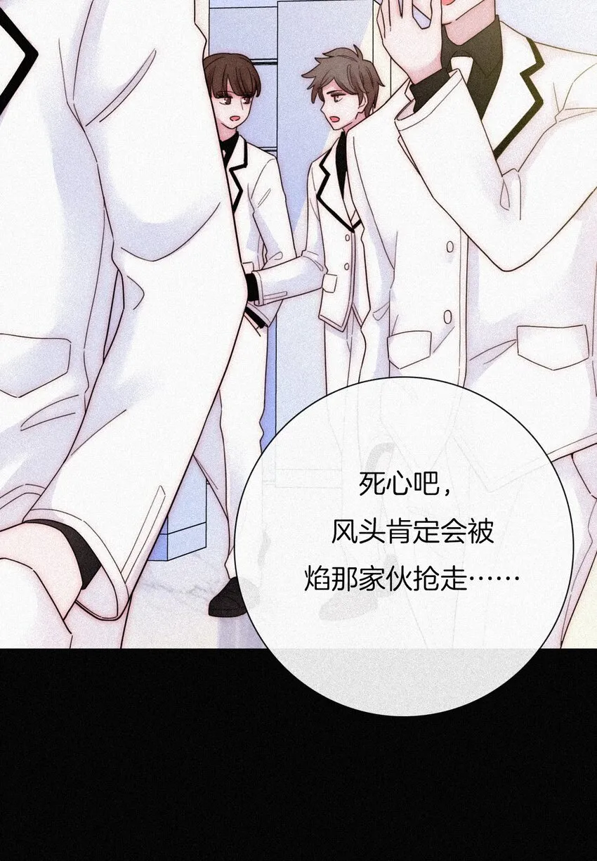 033 布局、行动 第49页