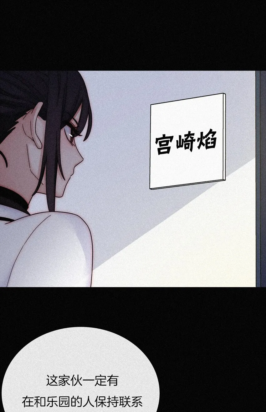 033 布局、行动 第53页